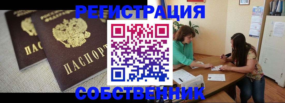 форма 3 в Иркутской области